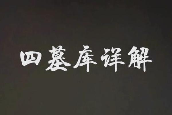 探秘命理背后的历史传闻，揭开千年未解之谜