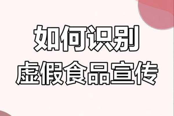 食品公司起名注意事项：避免这些常见的陷阱