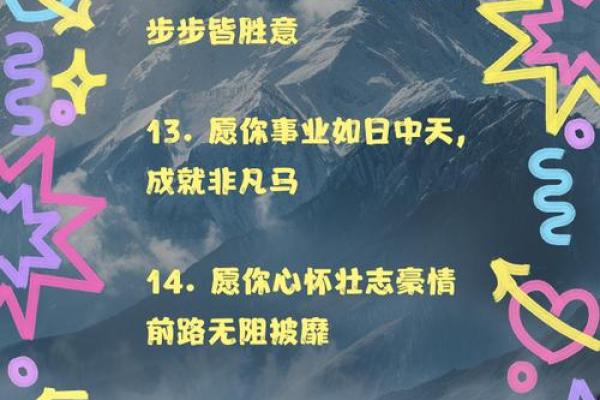解密八字喜土金，助你事业飞黄腾达