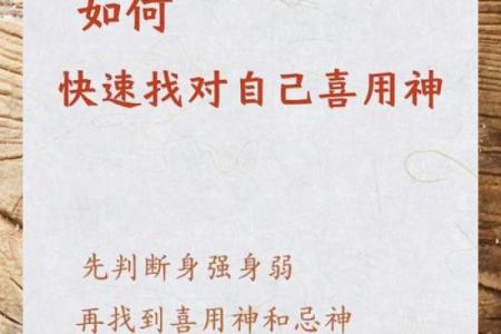 揭秘八字旁的常见字，了解它们的意义和用法