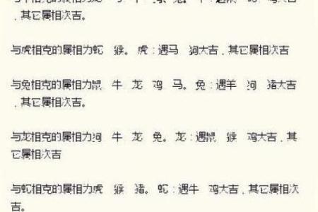 生辰八字决定命运，如何选一个旺运的名字