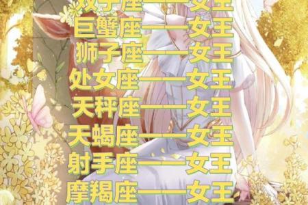 十二星座美女揭秘：谁的长相最符合你的星座气质？