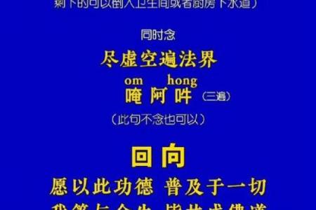 神秘禁食日：揭秘不吃不喝的宗教节日习俗