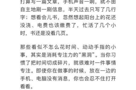 走向成功的秘密，八字互补让你事半功倍