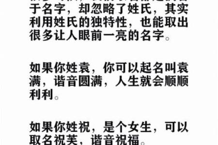 赵姓男孩女孩起名大全，助力家庭幸福