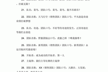 从公司起名大全始，开启你的创业梦想