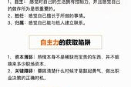 揭开命理运数的真相，你不能忽视的命运秘密