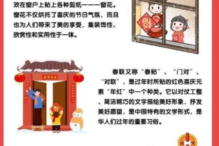 春节民俗盛宴，揭秘传统年味儿背后的秘密