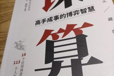 书店门前藏风水，揭秘门对书店的神秘力量