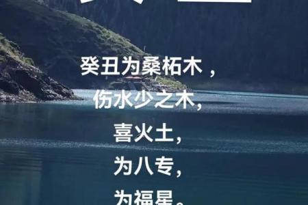 八字三庚命解密：在命理中如何逆袭人生