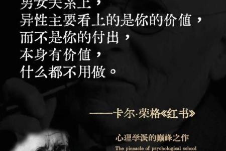 五星科学排盘系统全面解析：揭示命运的奥秘