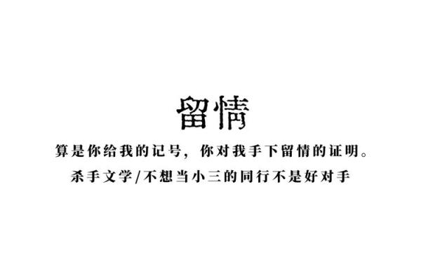 情定卯未：男女性格互补，爱情满分
