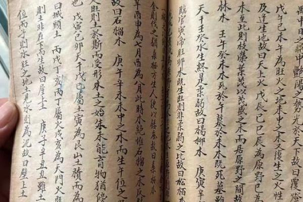 命理学中的生死长生秘密，你知道多少
