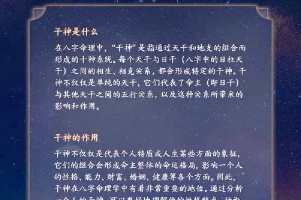命理学中的生死长生秘密，你知道多少
