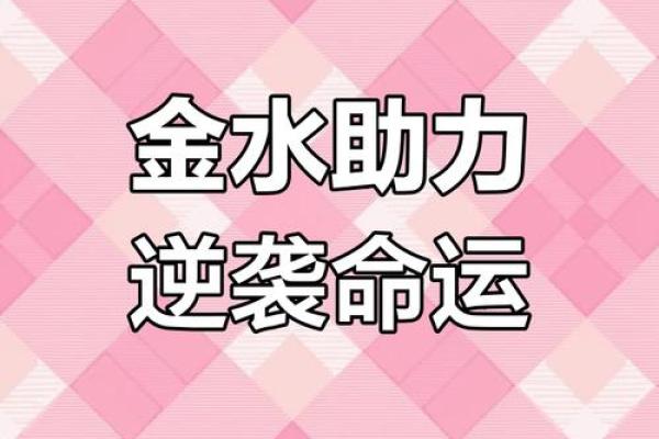 丁火命，照亮人生路，你的专属运势解析