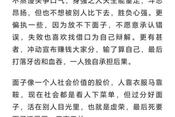 想知道你的八字得分吗？这篇文章告诉你一切！