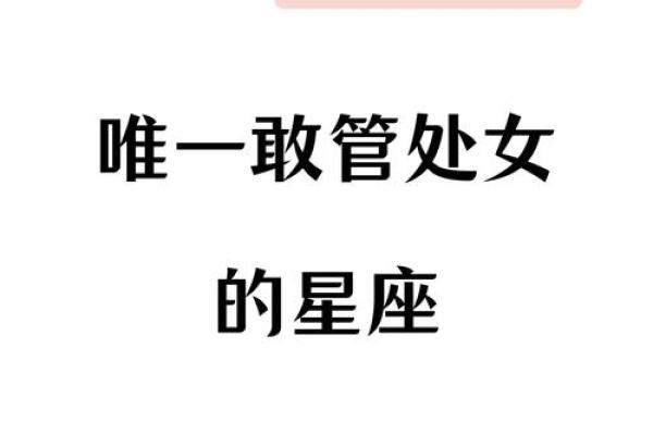 星座揭秘：祁阳，揭秘神秘星座背后的秘密
