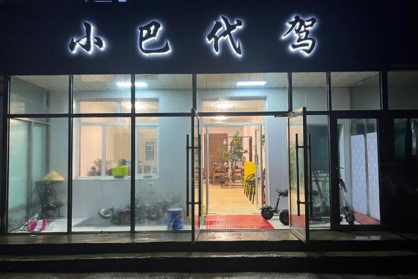 代价公司名字如何提升市场竞争力