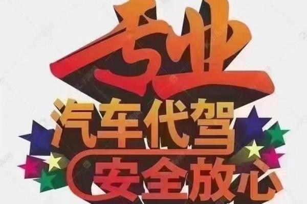 代价公司名字如何提升市场竞争力