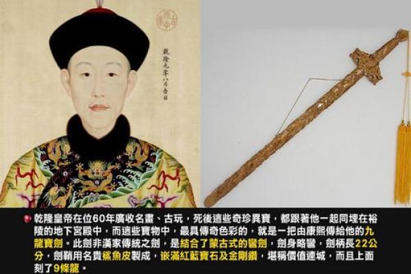 命是桑柘木：揭秘生死之谜的神秘密码