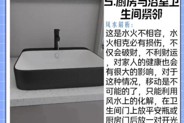 镜子摆放风水揭秘：家中摆放镜子的五大禁忌，避开这些你才能好运连连