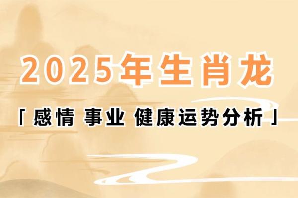 三月生人，2010年运势揭秘：揭秘2010年3月生的命理秘密
