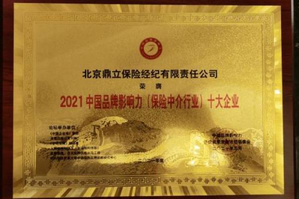 打造控股公司品牌影响力，名字选得对才行