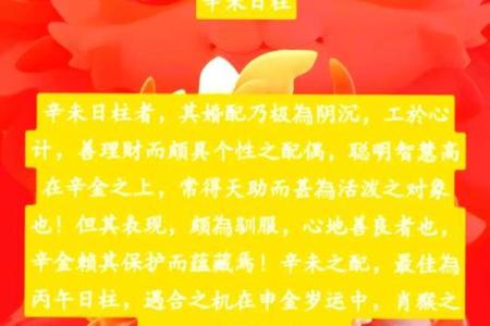 庚辛年，庚辛月，庚辛日：揭示背后的深层含义