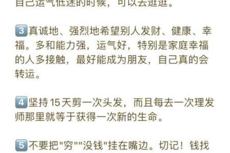 如何利用八字水旺的优势，走向人生巅峰