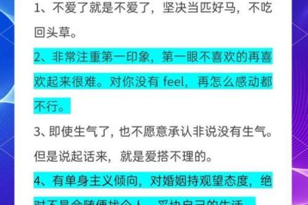 处女座专属：揭秘最洁癖的节日习俗大揭秘