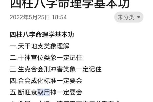 专家教你：区分命理格局，预测未来的关键