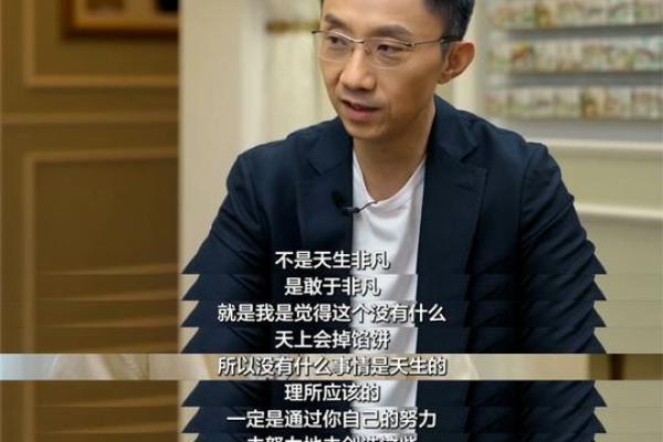 刘铭传面相揭秘：帝王之相，揭秘其非凡命运之谜
