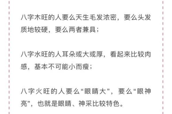 从五行算法看人生：如何根据五行调整生活轨迹