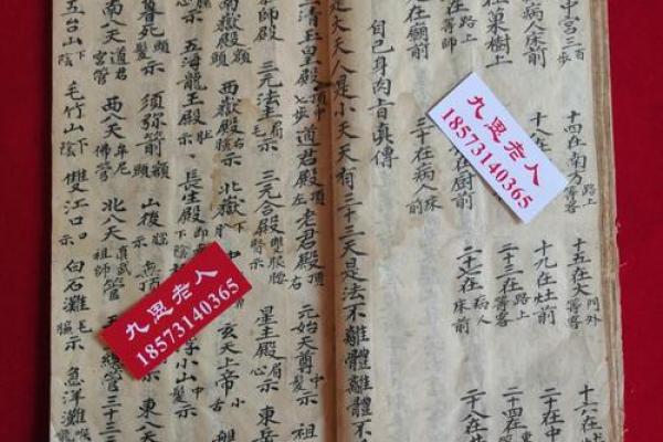 霄五行归属解析，答案出乎意料！