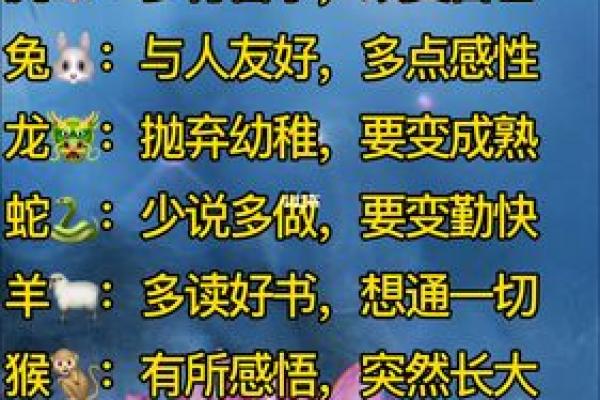 小脚男人与命理学：了解这点，改变未来运势