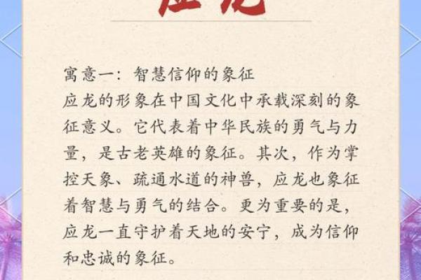 孟起：男孩名字中的智慧与勇气象征