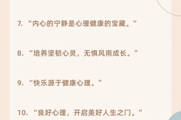 孩子八字对成长的影响：父母必知的五大重点