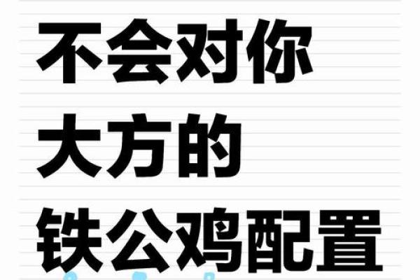 十二星座大富豪：揭秘财富背后的星座秘密