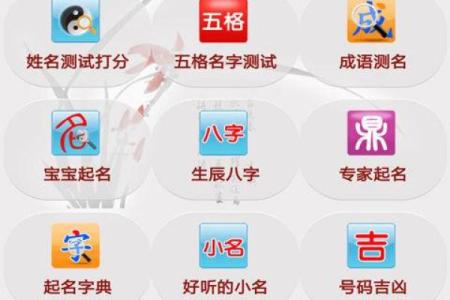 打破命运的迷雾，八字测试打分为你解读！
