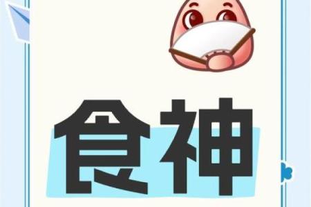 揭秘偏财命：财富滚滚来，运势亨通的秘密