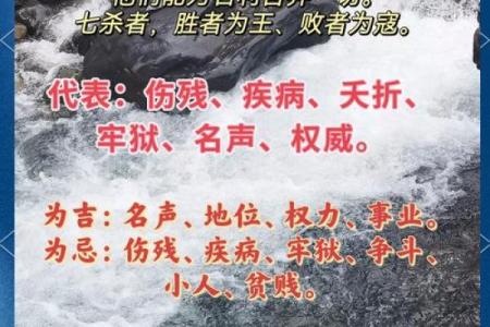 八字坤造全面解析：如何提升命运运势的实用技巧