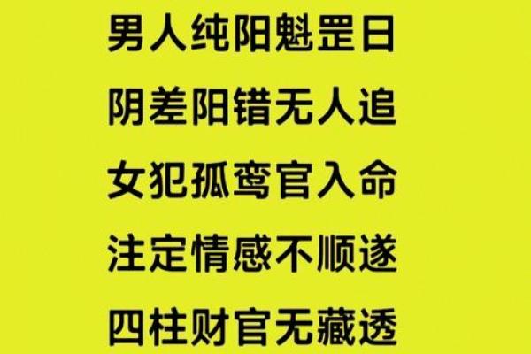 想知道自己是否会晚婚？从命理看你的婚姻时机