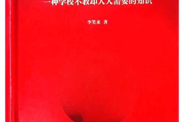 水中金命：揭秘神秘财富的传承密码