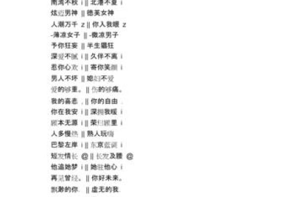 H开头名字大全，助你找到最合适的那个