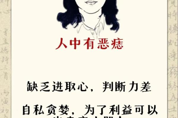痣相夫人独家解读：你的痣相预示了什么？