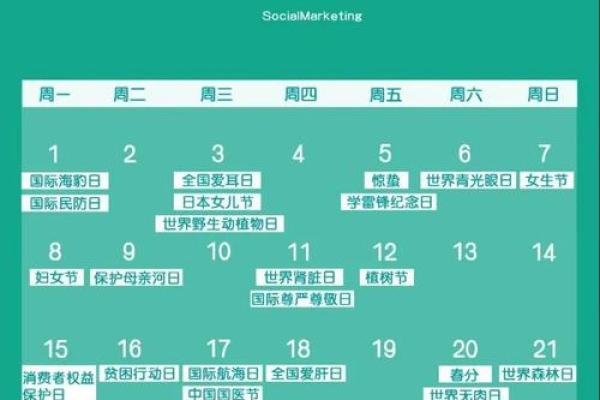 穿越千年，尽享民俗盛宴——2019年节日日历大盘点