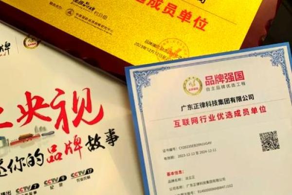 提升品牌影响力，新材料公司起名技巧