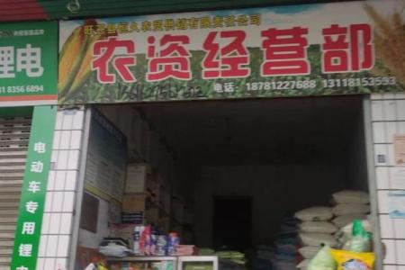 这些化肥公司名字，轻松打入市场