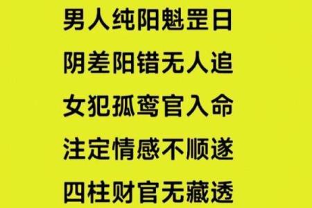 想知道自己是否会晚婚？从命理看你的婚姻时机