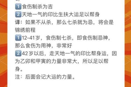 四柱排盘必看！卜易居教你如何解读八字命运